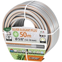 Claber Silver Elegant Plus 9127 (5/8", 50 м) Image #1