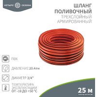 Четыре сезона Профи Плюс 62-0229-1 (3/4