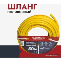 Fachmann Garten Stark 05.019 (3/4'', 50м, желтый) Image #9