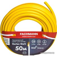 Fachmann Garten Stark 05.019 (3/4'', 50м, желтый)