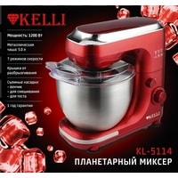 KELLI KL-5114 (красный) Image #2