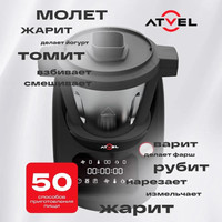 Atvel KitchenBot M1 43201 Image #3