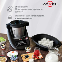 Atvel KitchenBot M1 43201 Image #8