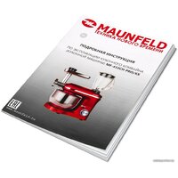 MAUNFELD MF-433CH Pro Image #11