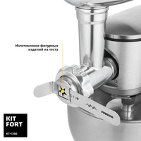 Kitfort KT-1350 Image #5