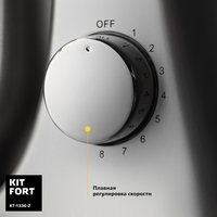 Kitfort KT-1336-2 (розовый) Image #6