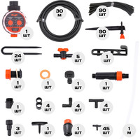 Жук Капельный полив от емкости с регулируемыми капельницами на 90 растений с таймером 8005-00 Image #1