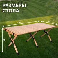 National Tree Company 120x60x45 DJZ-120 Image #6