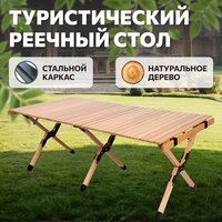 National Tree Company 120x60x45 DJZ-120 Image #2