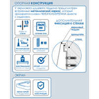 Метакам Universal N 90x90 АПS_011738 (квадратный) Image #2