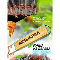 Я выбрал 42x28 см 50613 Image #3