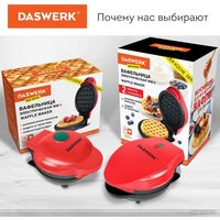 Daswerk WM2 (455522) Image #9