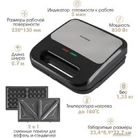Endever SM-31 Image #1