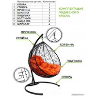 M-Group Капля Люкс 11030109 (белый ротанг/серая подушка) Image #8