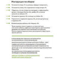 M-Group Капля Люкс 11030208 (коричневый ротанг/розовая подушка) Image #6