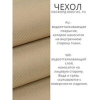 M-Group Для двоих Люкс / 11510508 (бежевый ротанг/розовая подушка) Image #5