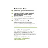 M-Group Капля Люкс / 11034106 (черный/белый ротанг/красная подушка) Image #19