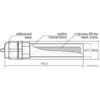 Евроавтоматика F&F PZ-831 EA08.001.004 (с датчиками) Image #4