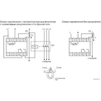 Евроавтоматика F&F PR-610-01 EA03.004.001 Image #2