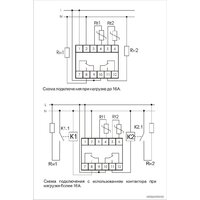 Евроавтоматика F&F CRT-02 EA07.001.015 Image #2