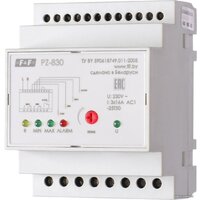 Евроавтоматика F&F PZ-830 EA08.001.010
