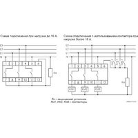Евроавтоматика F&F PF-451 EA04.005.003 Image #2