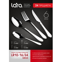 Lara Sirius LR10-16-24 Image #2