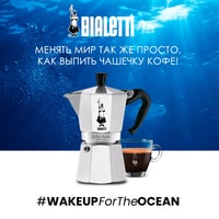 Bialetti Moka Express (1 порция) Image #5