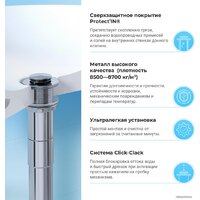 Wellsee Drainage System 182134000 (хром) Image #5