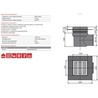 Alcaplast APV12 Image #2