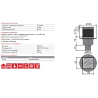 Alcaplast APV32 Image #2