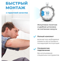 Wellsee Drainage System 182101000 (хром) Image #4