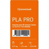 CACTUS CS-3D-PLA-750-ORANGE PLA 1.75 мм Image #2