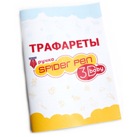 Unid Бейби Image #1