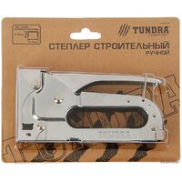 Tundra 1550268 comfort Image #3