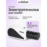 Kitfort KT-6544
