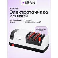 Kitfort KT-6552
