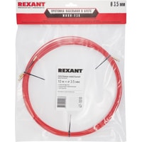 Rexant 47-1010 Image #2