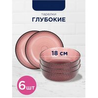 Luminarc Идиллия Лилак O0202 (19пр) Image #15