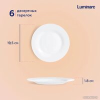 Luminarc Vidiris V5101 Image #9
