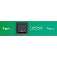 Systeme Electric AtlasDesign ATN000223 Image #2