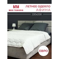 Mio Tesoro Афина 220х200