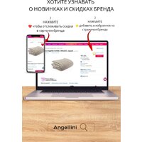 Angellini 4с415л 150x205 (серый) Image #4