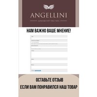 Angellini 4с415л 150x205 (серый) Image #5