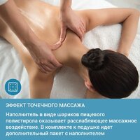 Trelax П33 Banana Image #14