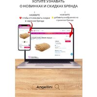 Angellini 5с422л1 (200x220, бежевый) Image #6