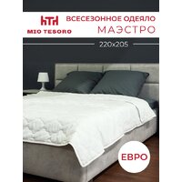 Mio Tesoro Маэстро 220х205