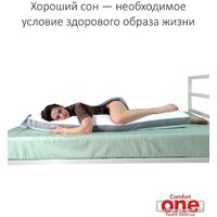 Espera Home Comfort Оne ЕС-3922 Image #7
