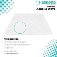 Askona Wave 200x220 Image #7