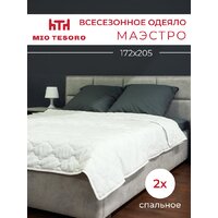 Mio Tesoro Маэстро 172х205